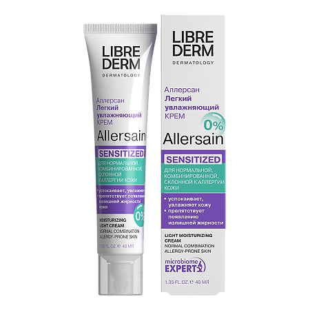 Librederm Allersain Крем легкий увлажняющий для чувствительной нормальной и комбинированной кожи 40 мл 1 шт