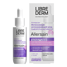 Изображение товара Librederm Allersain Сыворотка-активатор для лица интенсивная успокаивающая 40 мл 1 шт