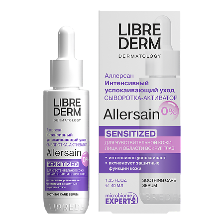 Изображение товара Librederm Allersain Сыворотка-активатор для лица интенсивная успокаивающая 40 мл 1 шт