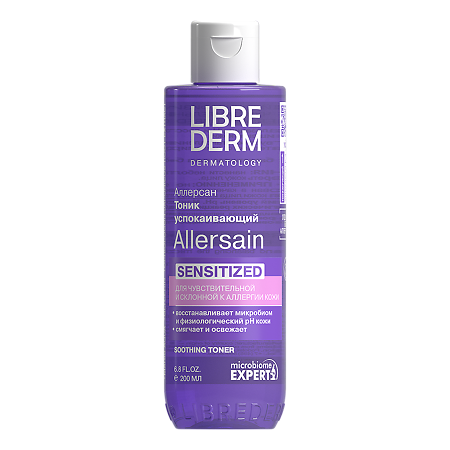 Librederm Allersain Тоник успокаивающий очищение для чувствительной кожи 200 мл 1 шт