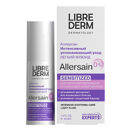 Изображение товара Librederm Allersain Флюид легкий интенсивный успокаивающий уход для сверхчувствительной кожи 30 мл 1 шт