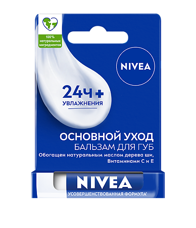 Nivea Бальзам для губ Основной уход увлажение 24 ч с маслом ши, витаминами С и Е 1 шт