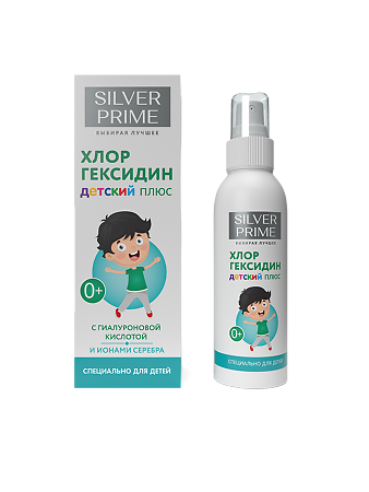 SilverPrime Хлоргексидин Плюс детский Лосьон для кожи с гиалуроновой кислотой и ионами серебра и спрей 0+ 100 мл 1 шт