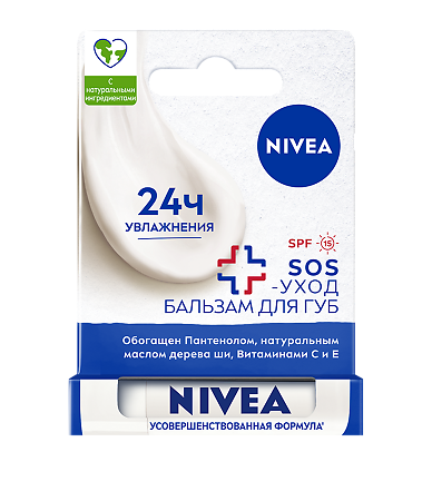 Изображение товара Nivea Бальзам для губ SOS-уход увлажение 24 ч 1 шт