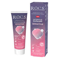 Изображение товара R.O.C.S. Зубная паста Активный Кальций Sensitive для чувствительных зубов 94 г 1 шт