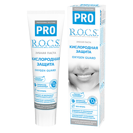 R.O.C.S. PRO Кислородная защита 60 г 1 шт
