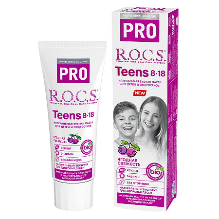 R.O.C.S. PRO Teens Зубная паста Ягодная свежесть для детей и подростков 8-18 лет 74 г 1 шт