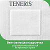 Teneris Лейкопластырь фиксирующий на нетканой основе 20х10см 25 шт