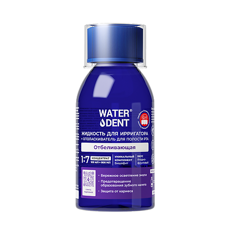 WaterDent Жидкость для ирригатора + ополаскиватель для полости рта 2в1 Отбеливающая 100 мл 1 шт