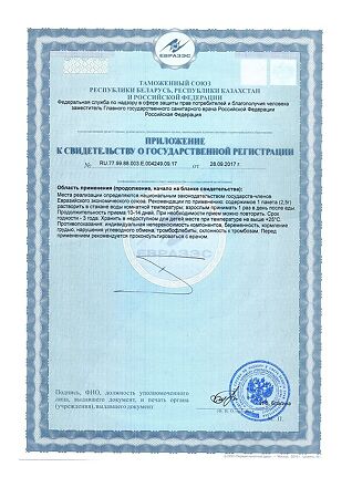 PILULI Аскорбинка Life Ascorbic acid 400 мг порошок пакеты массой 2,5 г 10 шт