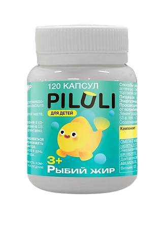 PILULI Детский рыбий жир Kids Fish Oil капсулы по 0,2 г 3+ 120 шт