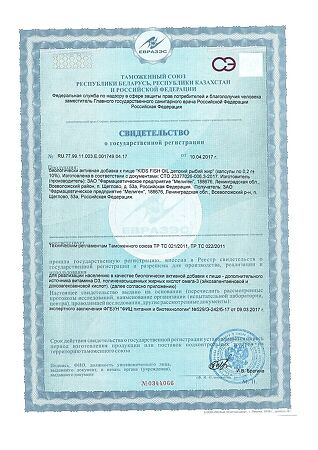 PILULI Детский рыбий жир Kids Fish Oil капсулы по 0,2 г 3+ 120 шт