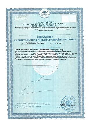 PILULI Детский рыбий жир Kids Fish Oil капсулы по 0,2 г 3+ 120 шт