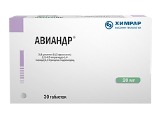 Купить Авиандр таблетки покрыт.плен.об. 20 мг 30 шт цена