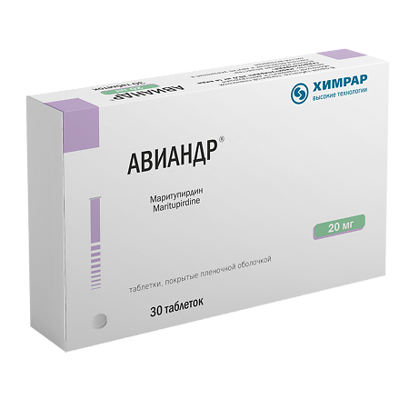 Авиандр таблетки покрыт.плен.об. 20 мг 30 шт
