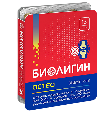 Биолигин Остео / Biolignin Joint капсулы массой 0,45 г 15 шт