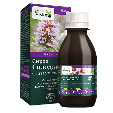 Изображение товара Dr.Vistong Сироп Солодки с витамином С на фруктозе фл по 150 мл 1 шт