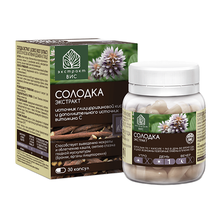 Солодка экстракт ВИС / Licorice Root Extract капсулы массой 0,45 г 30 шт