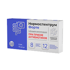 Нормоспектрум Форте Купить В Спб