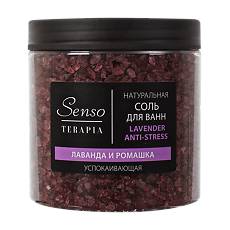 Купить Senso Terapia Соль для ванн успокаивающая Lavender Anti-Stress 560 г 1 шт цена