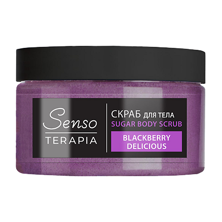 Senso Terapia Сахарный скраб для тела Blakberry Delicious 275 г 1 шт