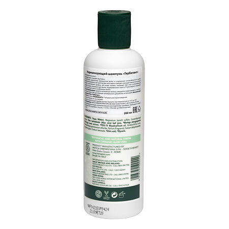 Herbatint Normalising Нормализующий шампунь для окрашенных волос 260 мл 1 шт