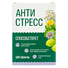 Антистресс таблетки массой 500 мг 100 шт