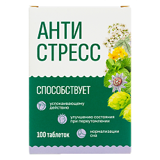 Изображение товара Антистресс таблетки массой 500 мг 100 шт