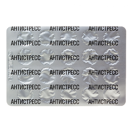Антистресс таблетки массой 500 мг 100 шт