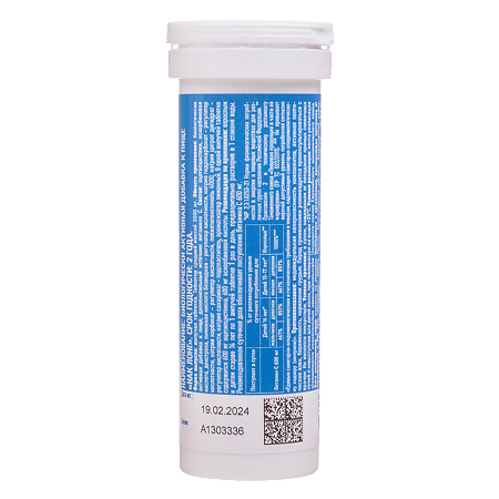 НАК Лонг (Ацетилцистеин) шипучие таблетки массой 3500 мг 10 шт