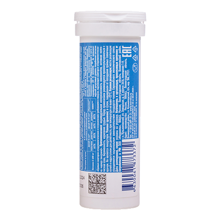 НАК Лонг (Ацетилцистеин) шипучие таблетки массой 3500 мг 10 шт