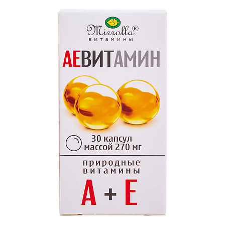АЕ Витамин Мирролла с природными витаминами капсулы массой 270 мг 30 шт