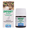Диронет антигельминтик суспензия для приема внутрь для кошек фл 15 мл 1 шт