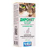 Диронет антигельминтик суспензия для приема внутрь для кошек фл 15 мл 1 шт