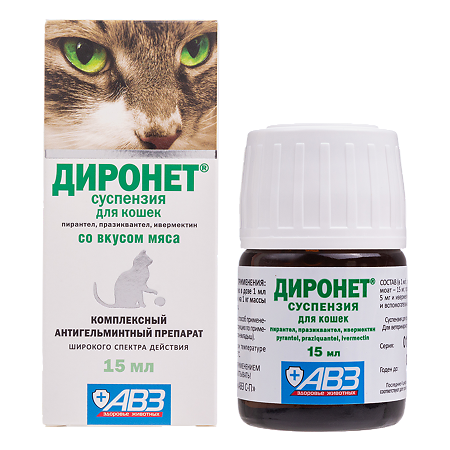 Диронет антигельминтик суспензия для приема внутрь для кошек фл 15 мл 1 шт