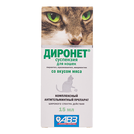 Диронет антигельминтик суспензия для приема внутрь для кошек фл 15 мл 1 шт