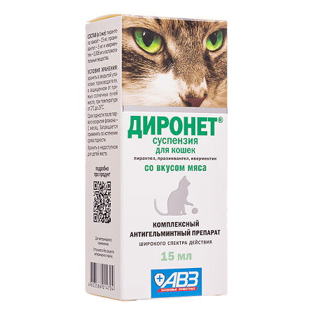 Диронет антигельминтик суспензия для приема внутрь для кошек фл 15 мл 1 шт