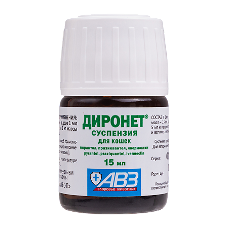 Диронет антигельминтик суспензия для приема внутрь для кошек фл 15 мл 1 шт