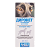 Диронет антигельминтик суспензия для собак фл суспензия для приема внутрь для собак фл 15 мл 1 шт