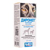 Диронет антигельминтик суспензия для собак фл суспензия для приема внутрь для собак фл 15 мл 1 шт