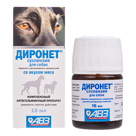 Диронет антигельминтик суспензия для собак фл суспензия для приема внутрь для собак фл 15 мл 1 шт