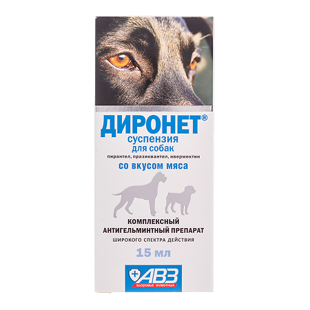 Диронет антигельминтик суспензия для собак фл суспензия для приема внутрь для собак фл 15 мл 1 шт