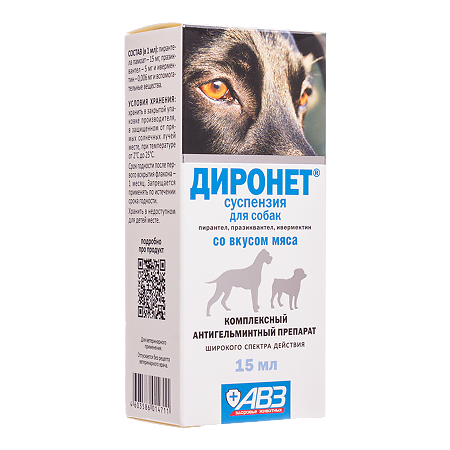Диронет антигельминтик суспензия для собак фл суспензия для приема внутрь для собак фл 15 мл 1 шт