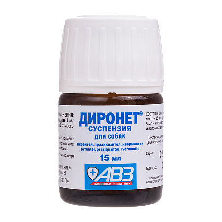 Диронет антигельминтик суспензия для собак фл суспензия для приема внутрь для собак фл 15 мл 1 шт