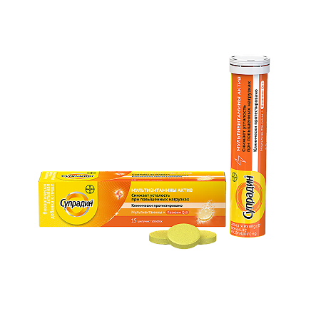 Супрадин Мультивитамины актив шипучие таблетки массой 4,9 г 15 шт