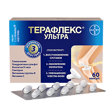 Купить Терафлекс Ультра капсулы массой 875 мг 60 шт цена