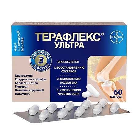 Терафлекс Ультра капсулы массой 875 мг 60 шт