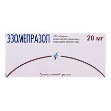 Купить Эзомепразол таблетки кишечнорастворимые покрыт.об. 20 мг 30 шт цена