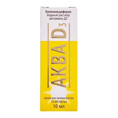 Аква Д3 капли для приема внутрь водный 15000 МЕ/мл 10 мл 1 шт