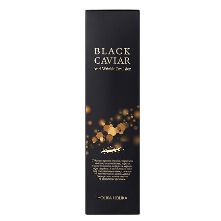 Holika Holika Black Caviar Anti-Wrinkle Питательная эмульсия-лифтинг для лица с черной икрой 110 мл 1 шт